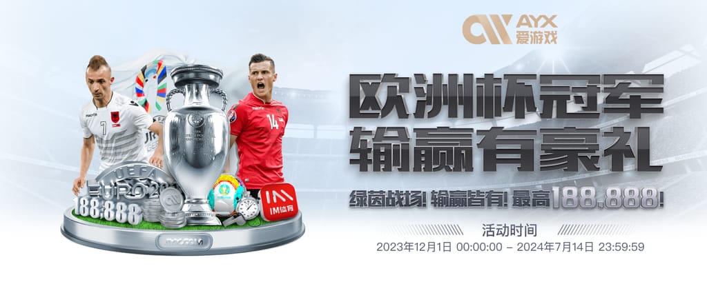 威斯尼斯人wns8888cn官网版官方版