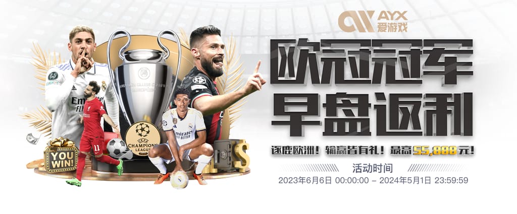 威斯尼斯人wns8888cn官网版试玩版