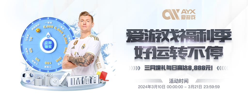 成功扑点，官方：那不勒斯门将瓦尼亚当选战平科莫全场最佳